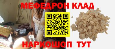 PSILOCYBIN Краснодар