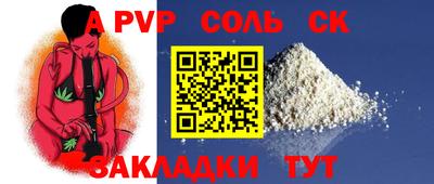 экстази Краснознаменск
