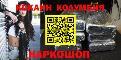 мдма Краснокаменск