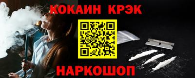 экстази Краснознаменск
