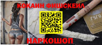 экстази Краснознаменск