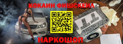 PSILOCYBIN Краснодар