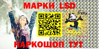 мдма Краснокаменск