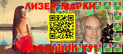 мдма Краснокаменск