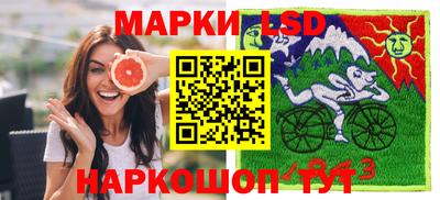 мдма Краснокаменск
