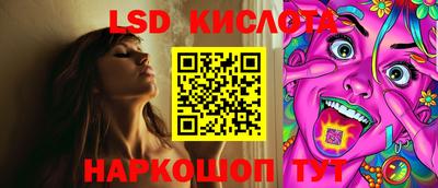 PSILOCYBIN Краснодар