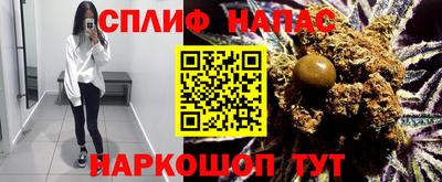 экстази Краснознаменск