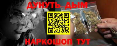 мдма Краснокаменск