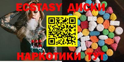 PSILOCYBIN Краснодар