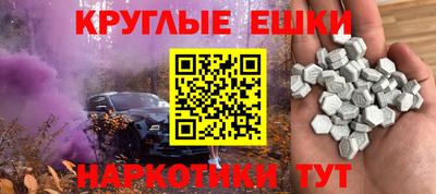 PSILOCYBIN Краснодар