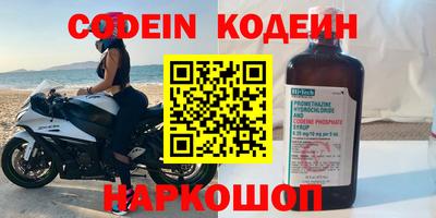 экстази Краснознаменск