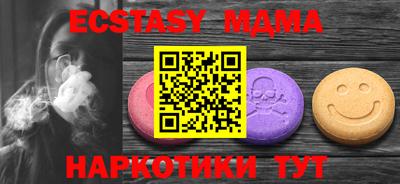 PSILOCYBIN Краснодар