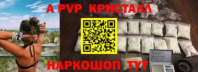 PSILOCYBIN Краснодар