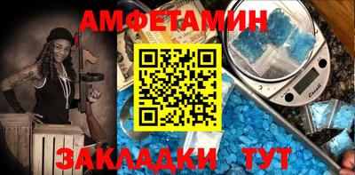 PSILOCYBIN Краснодар