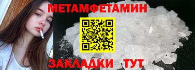 экстази Краснознаменск