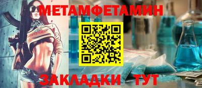 мдма Краснокаменск