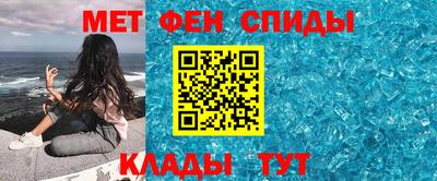 мдма Краснокаменск