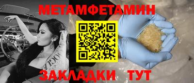 экстази Краснознаменск