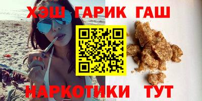 мдма Краснокаменск