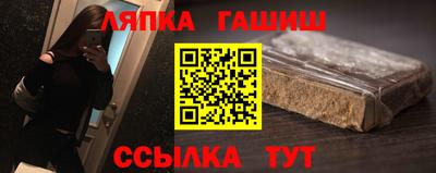 мдма Краснокаменск