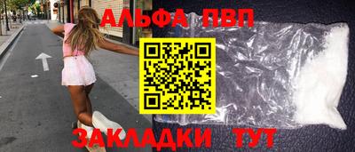 PSILOCYBIN Краснодар