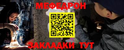 PSILOCYBIN Краснодар