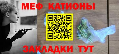 мдма Краснокаменск