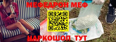 мдма Краснокаменск