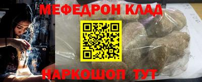 PSILOCYBIN Краснодар