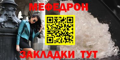 экстази Краснознаменск