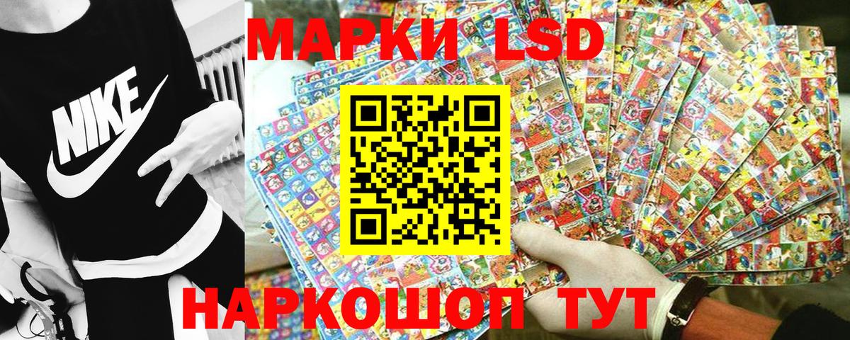 Марки 25I-NBOMe 1,5мг Зеленодольск