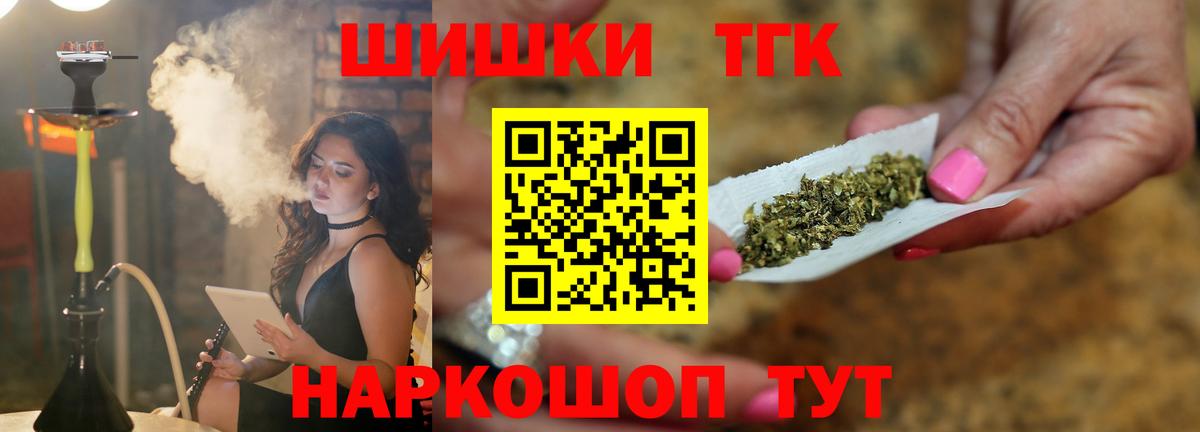 Каннабис ГИДРОПОН Зеленодольск